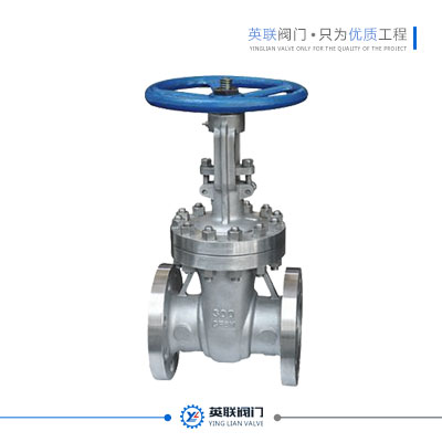 Gate Valve