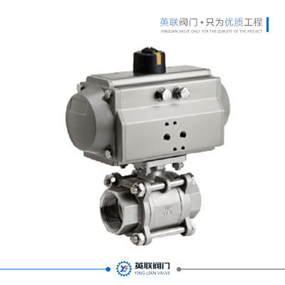 Pneumatic screw thread ball valve