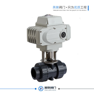 Electric UPVC Ball Valve