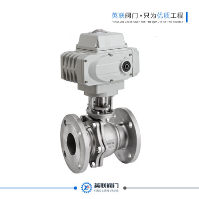 Electric Low platform Flanged Ball Valve