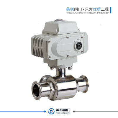 Electric Sanitary Ball Valve