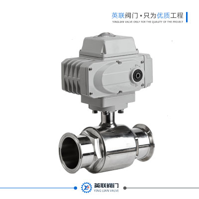 Electric Sanitary Quick-join Ball Valve