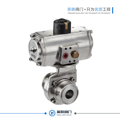 Sanitary Pneumatic butterfly valve