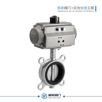 气动全不锈钢对夹蝶阀
