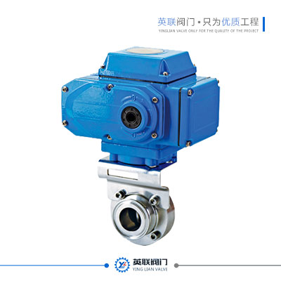 Electric level health fast loading butterfly valve
