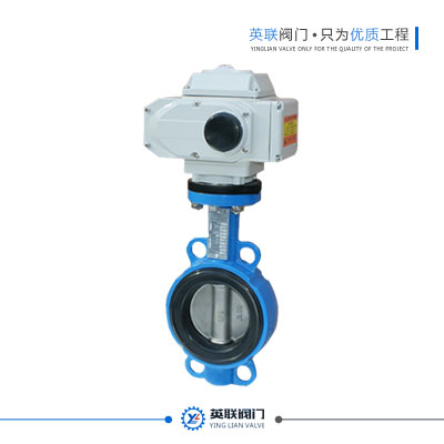 Electric Waper butterfly valve