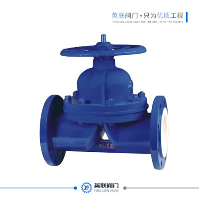 Lining Fluorine Valve7