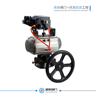 气动执行器加手操机构