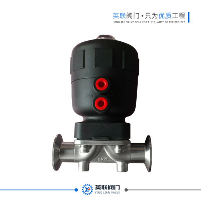 Pneumatic Sanitary Diaphragm Valve