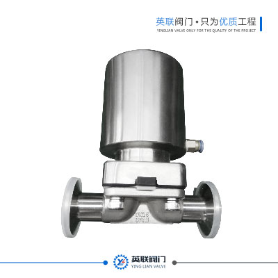 Diaphragm Valve