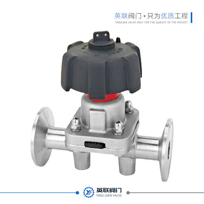 The diaphragm valve