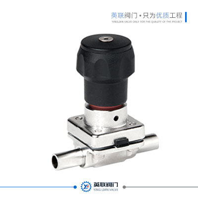 Diaphragm Valve